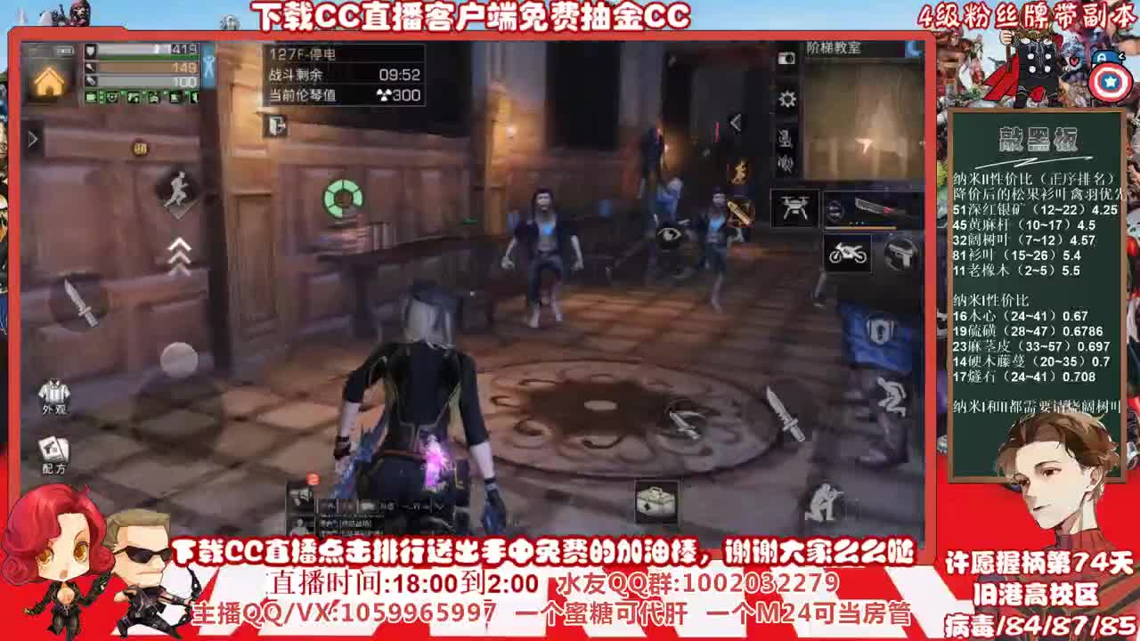 全网最低价格接高校，许愿握柄的第七十四天 第3段