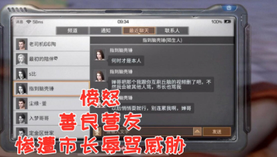 爱网易爱cc
