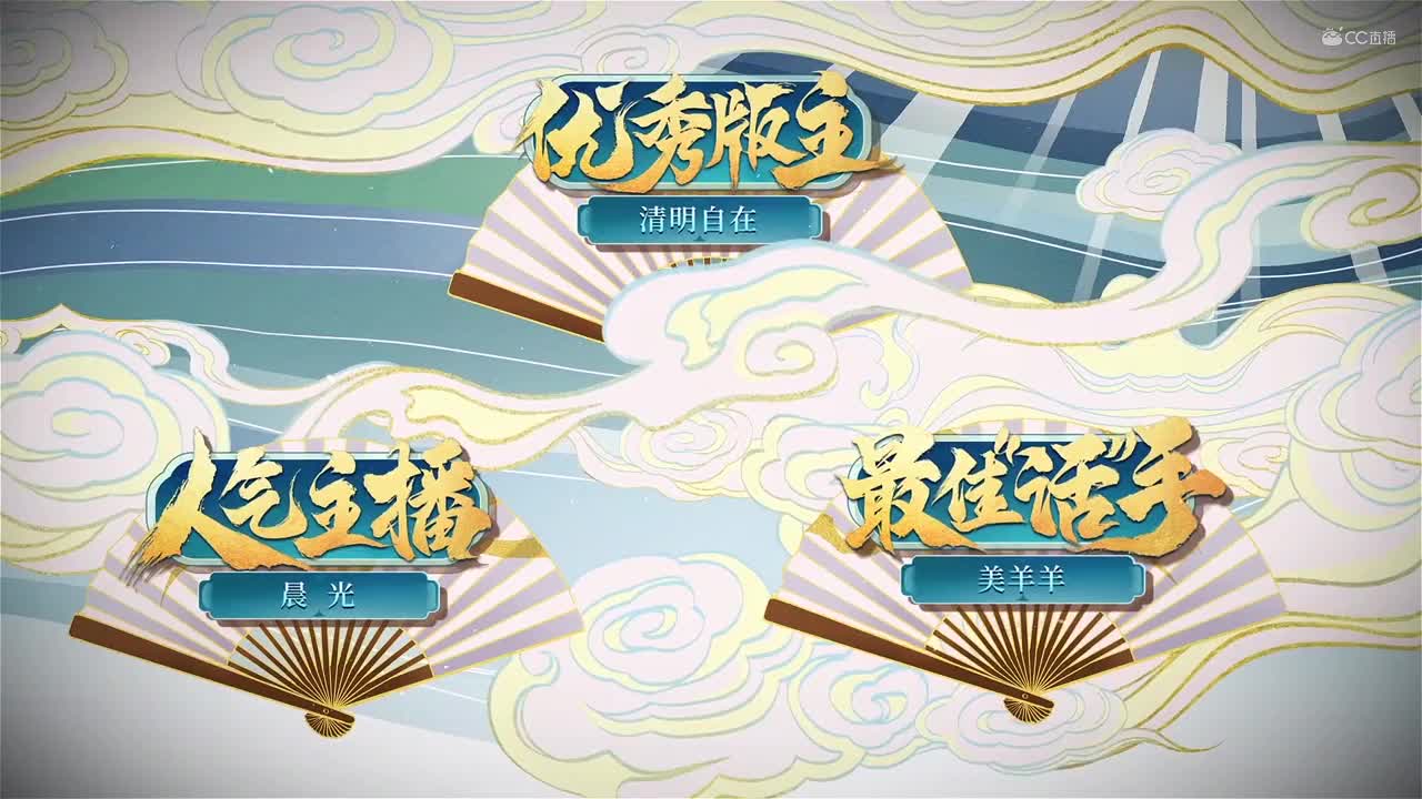 名人堂