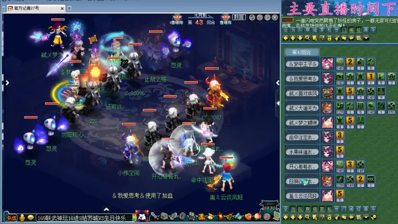CC520奇迹接熔炼估价指挥