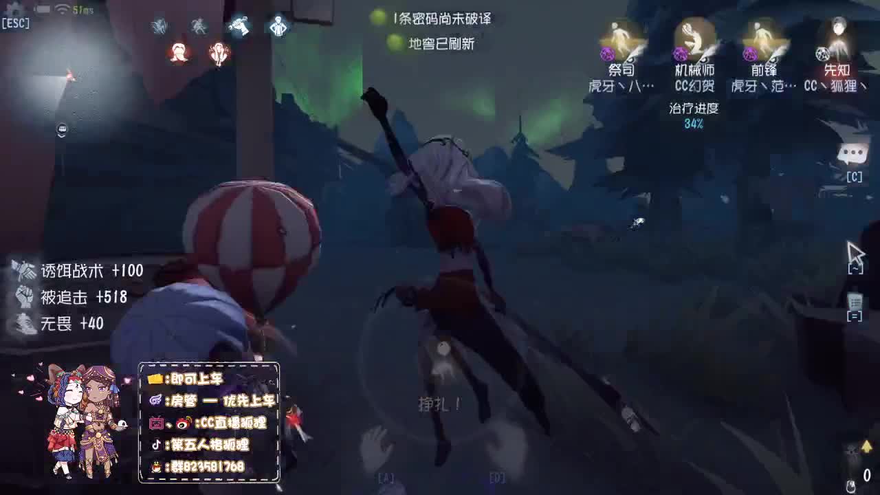 祭祭国王NB