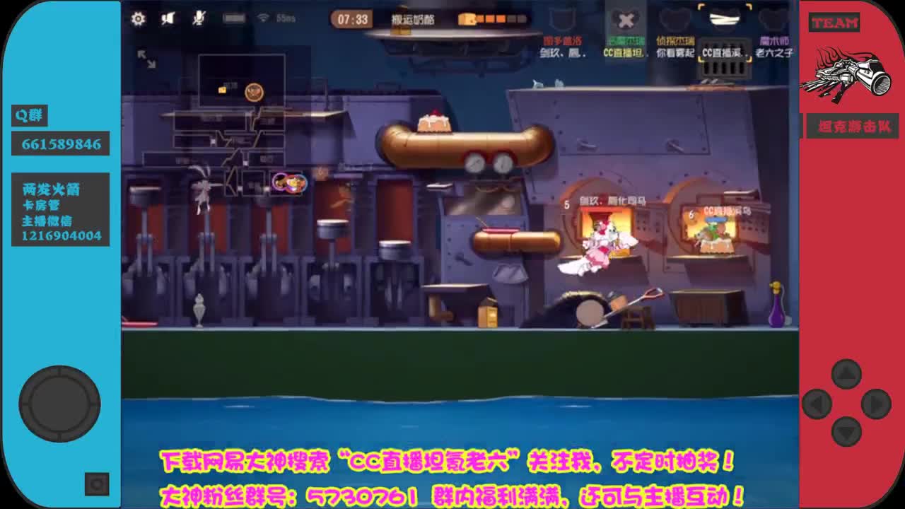 下午七点比赛，干就完了