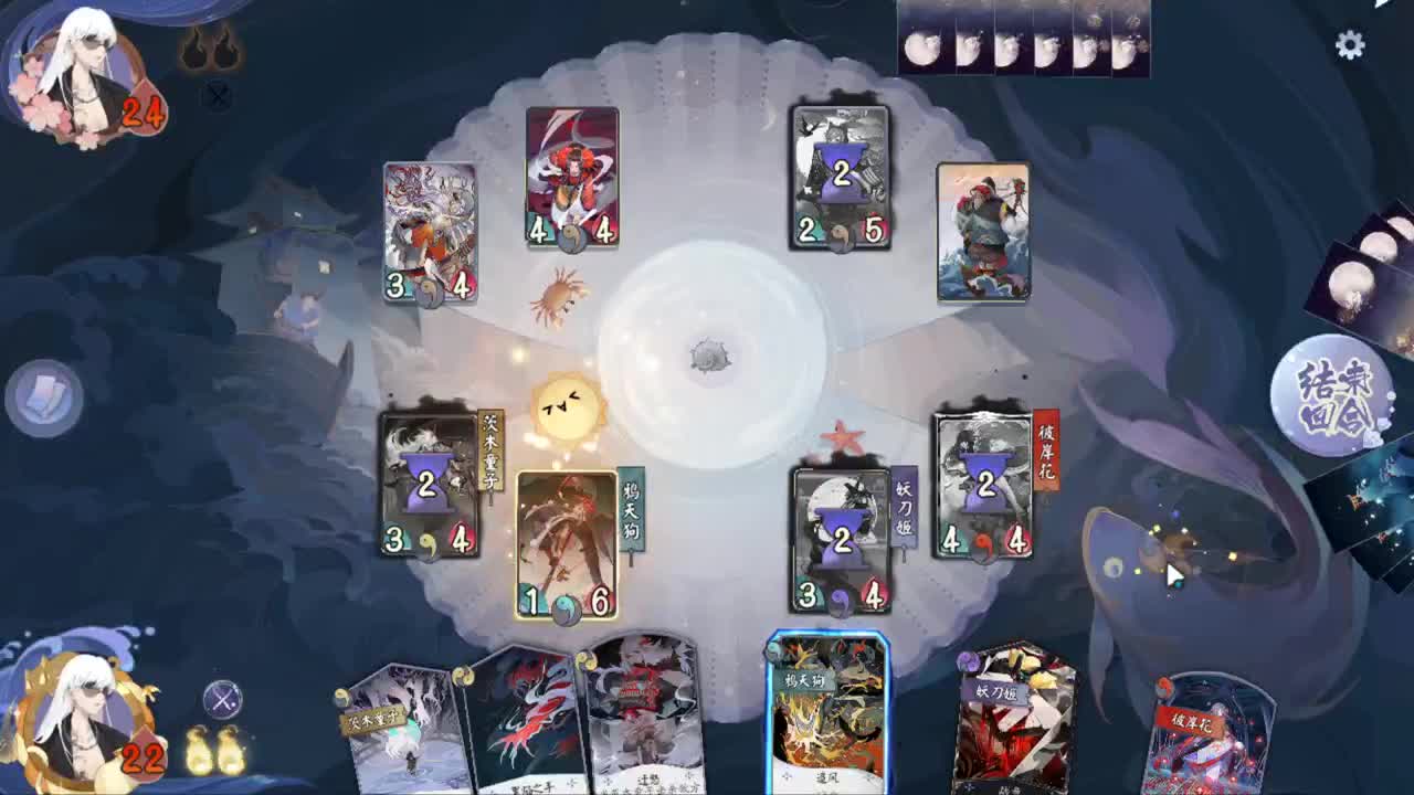 百闻牌新赛季Day2 第2段