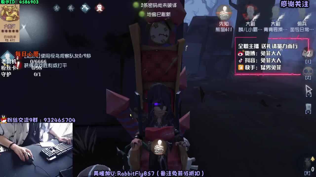 萌新导师~溜鬼教练~