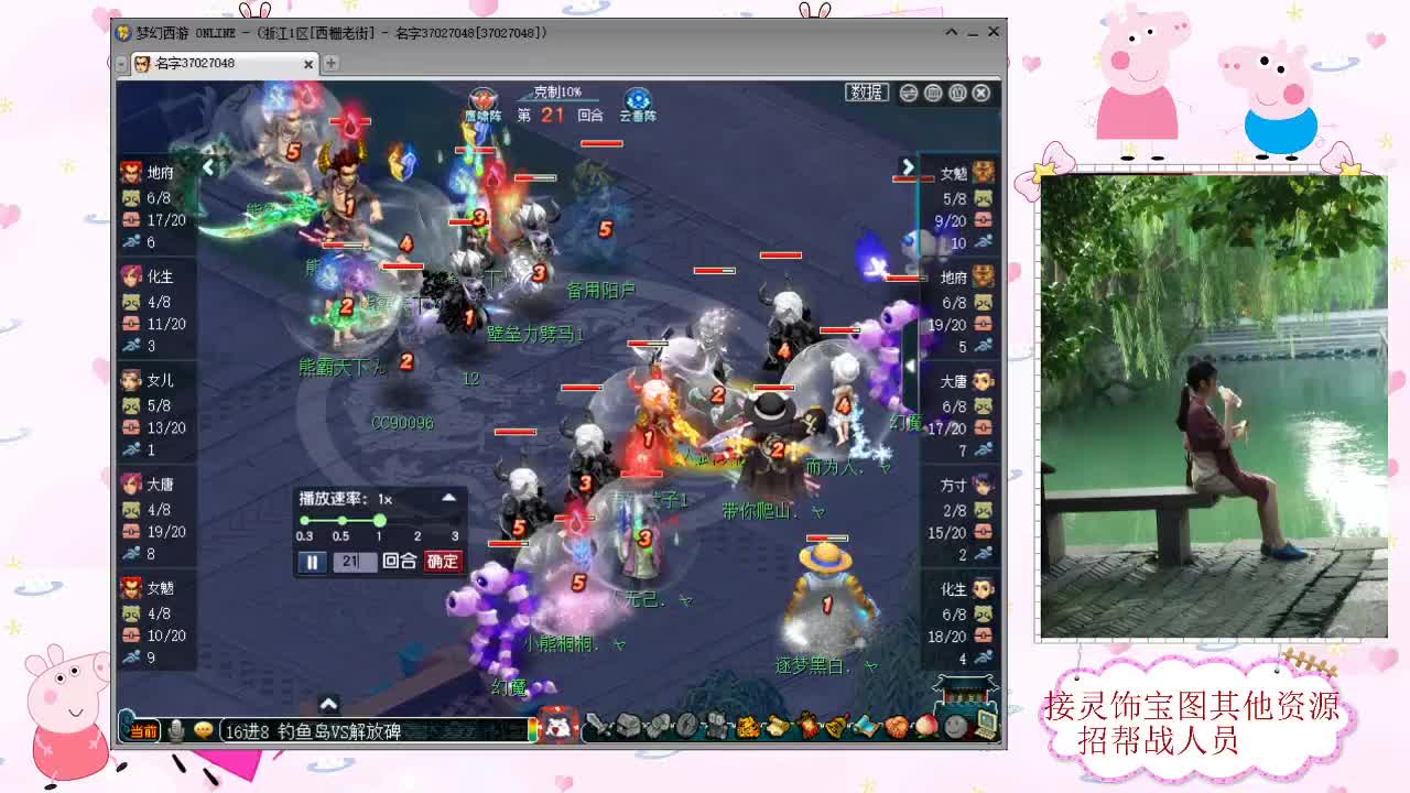 接宝图灵饰 第2段