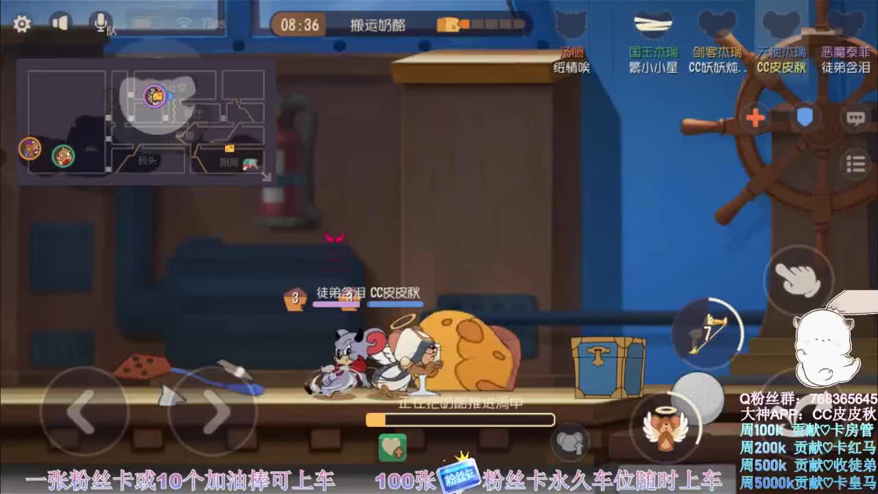 带粉皮断腿~