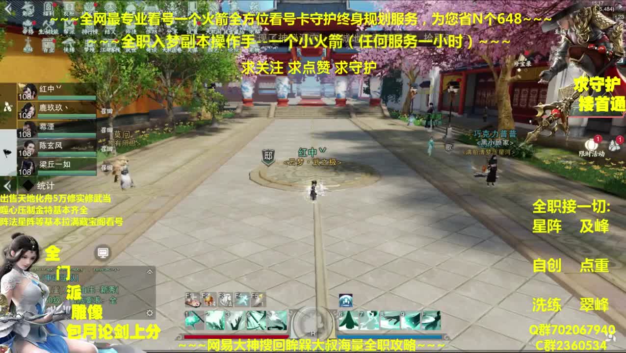 据说今天有聚宝盆~那我们就全额让利~ 第2段