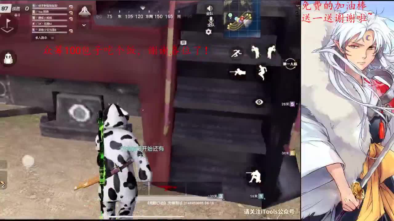 一切都会好起来的 第2段