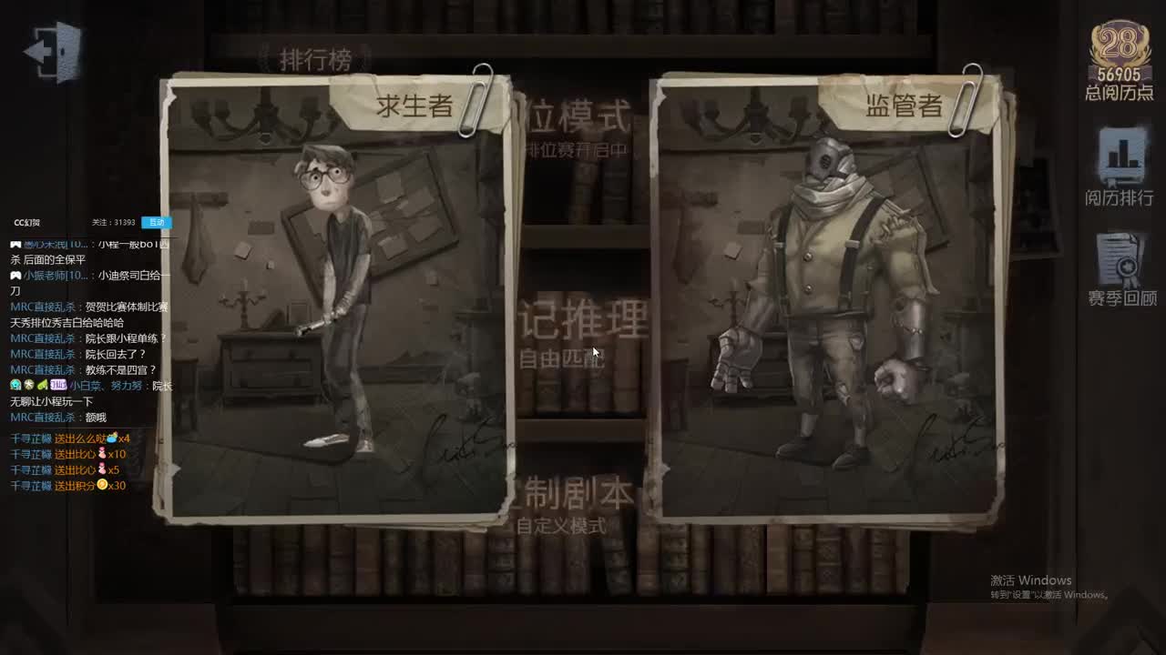 巅疯快乐人防 第2段