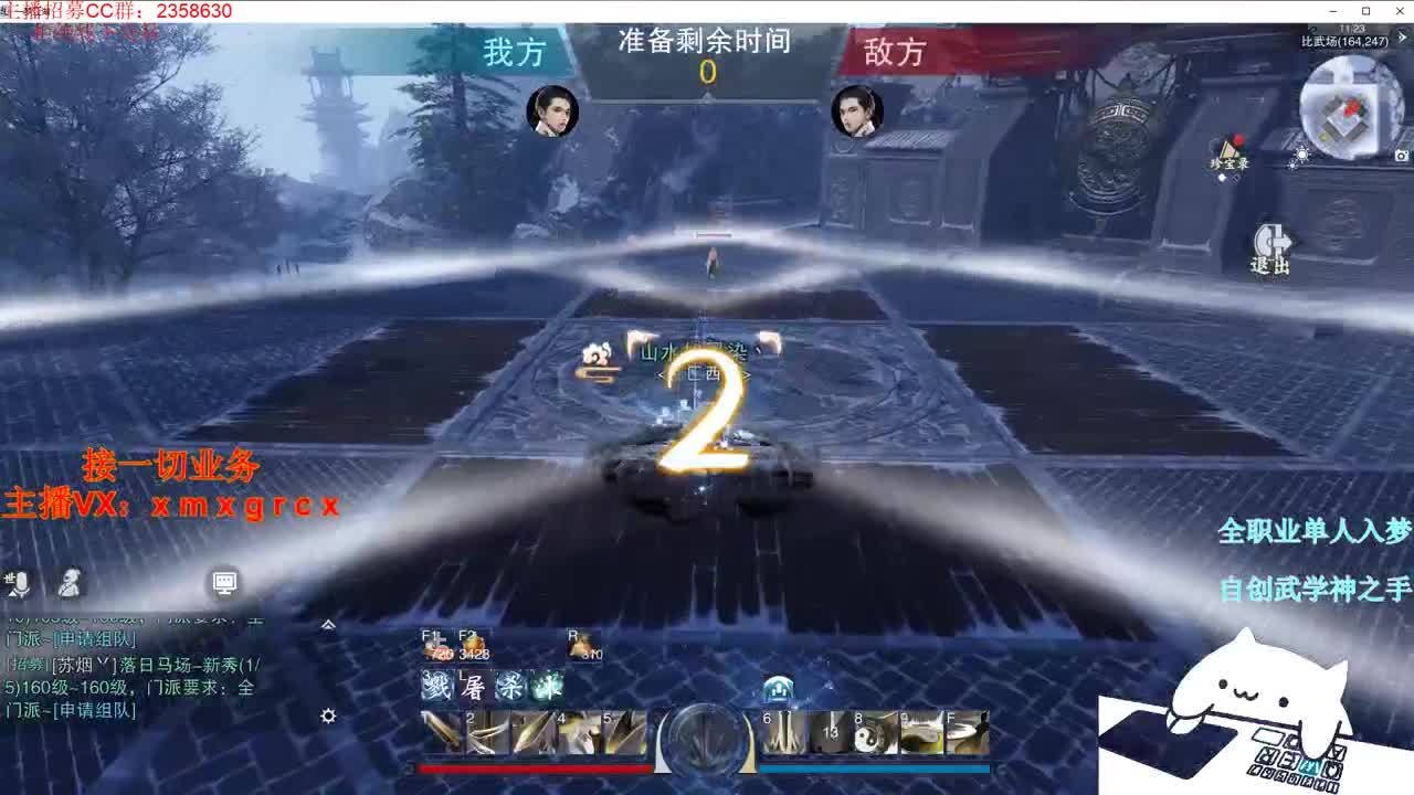 聚宝盆最大折扣优惠 第1段
