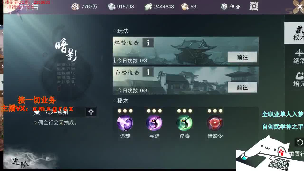聚宝盆最大折扣优惠 第2段