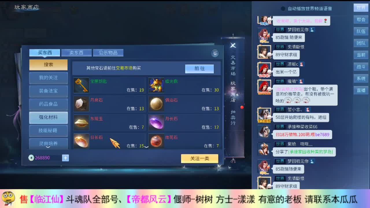 在线接撸画壁 第1段