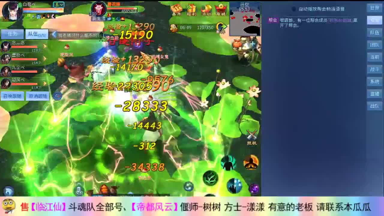 在线接撸画壁 第2段