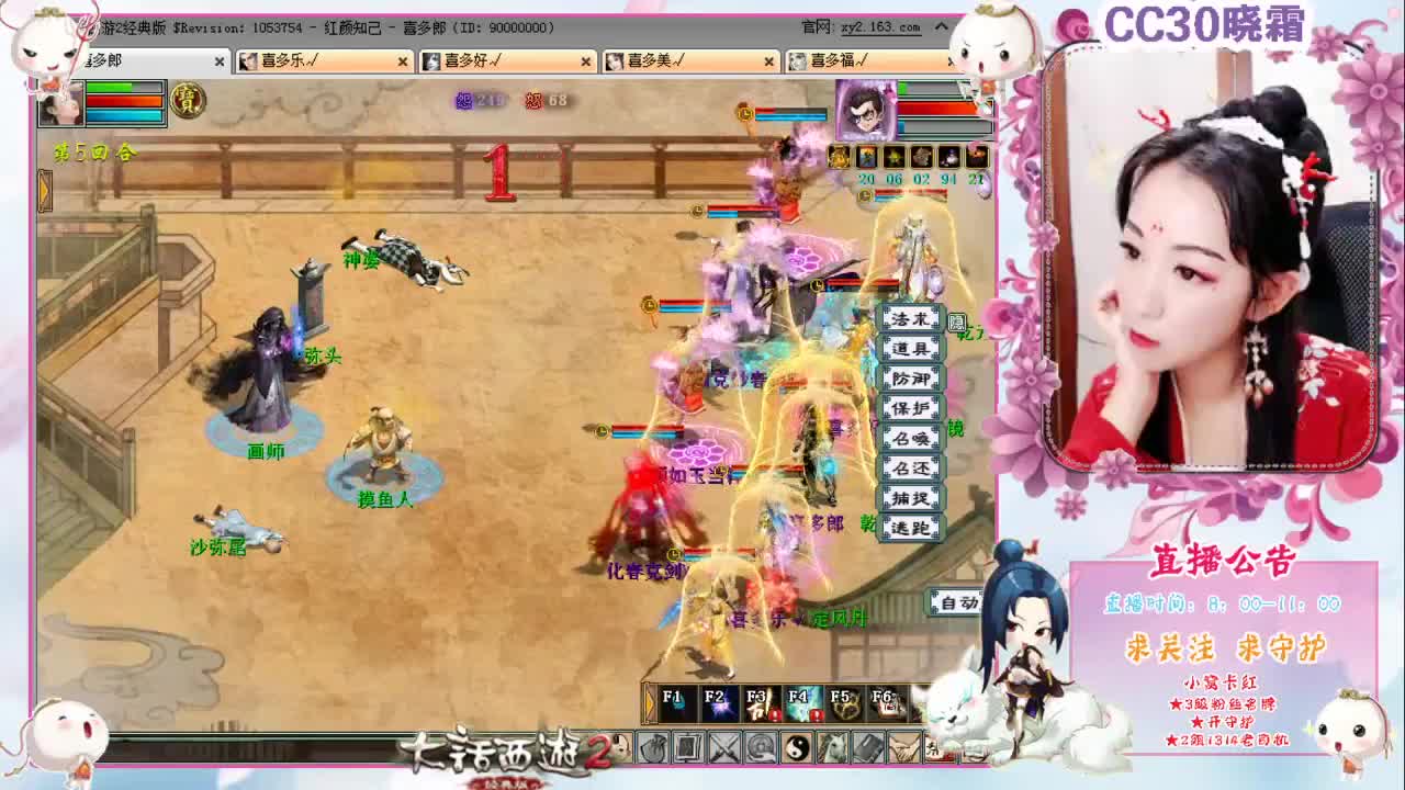 86届比武大会 第1段