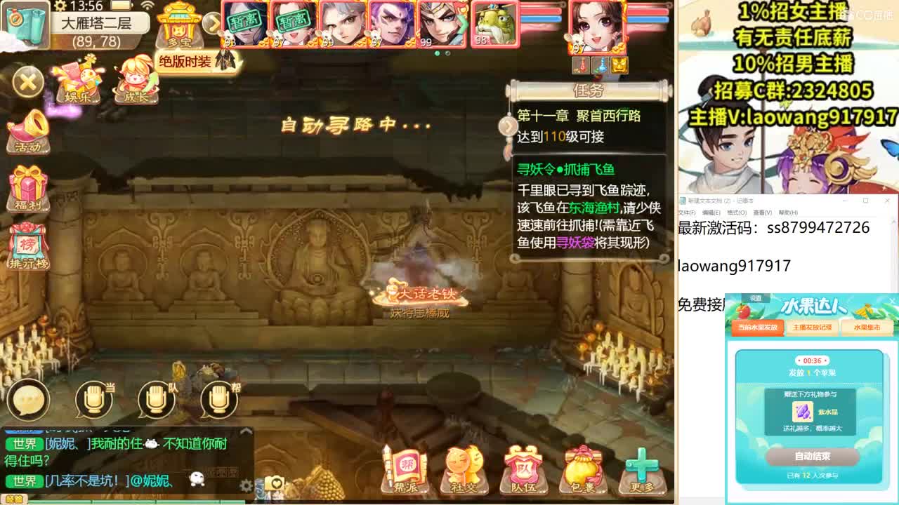 演武场，骁勇无双！ 第1段