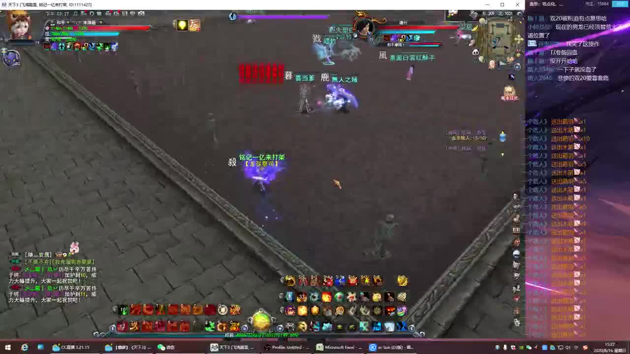 幽篁，射射射最最高！！！