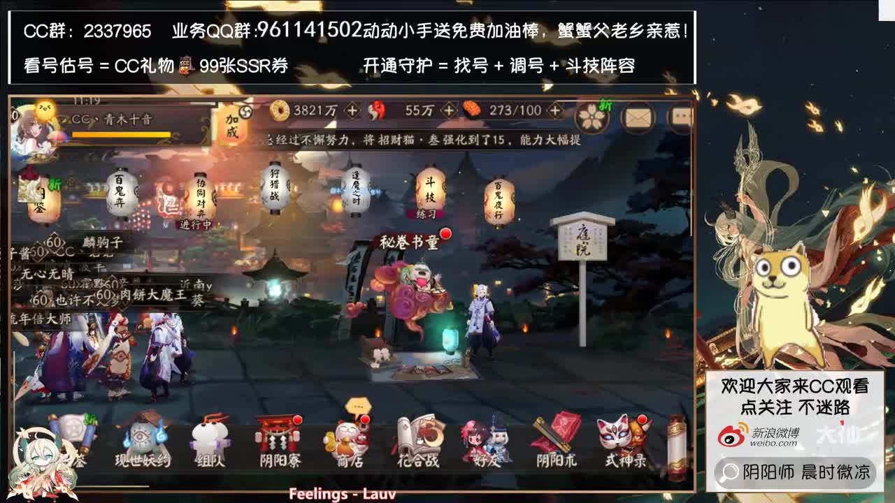 中午体服崽战冲一下~ 第1段