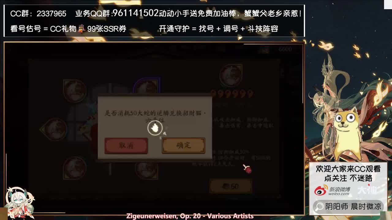 中午体服崽战冲一下~ 第2段