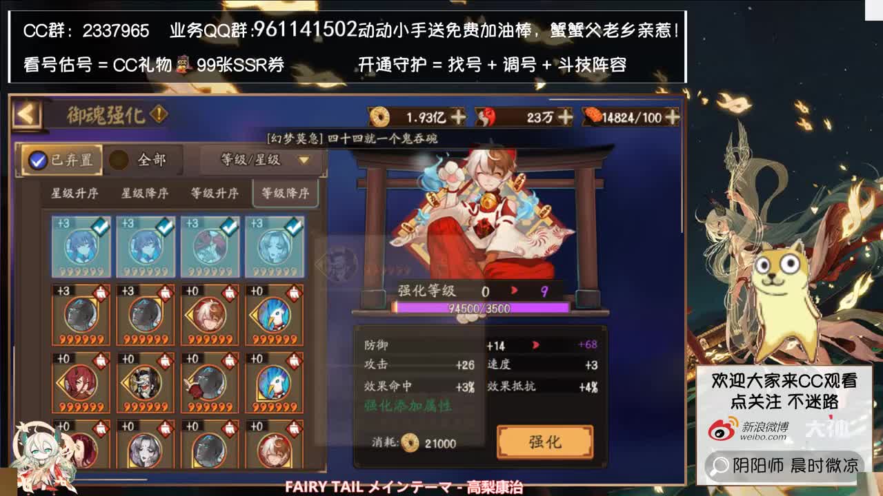 中午体服崽战冲一下~ 第3段