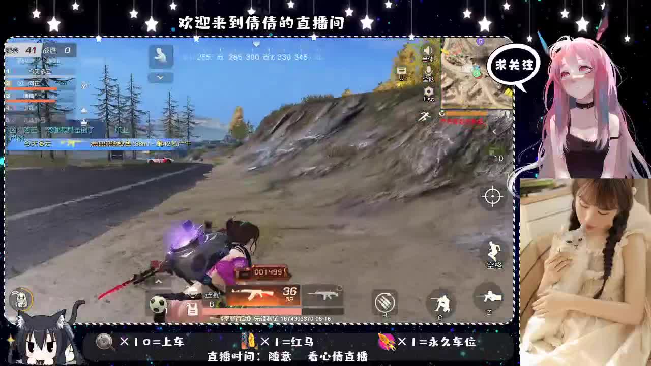 虾仁8 8元佛·跳墙8 8 0 第2段