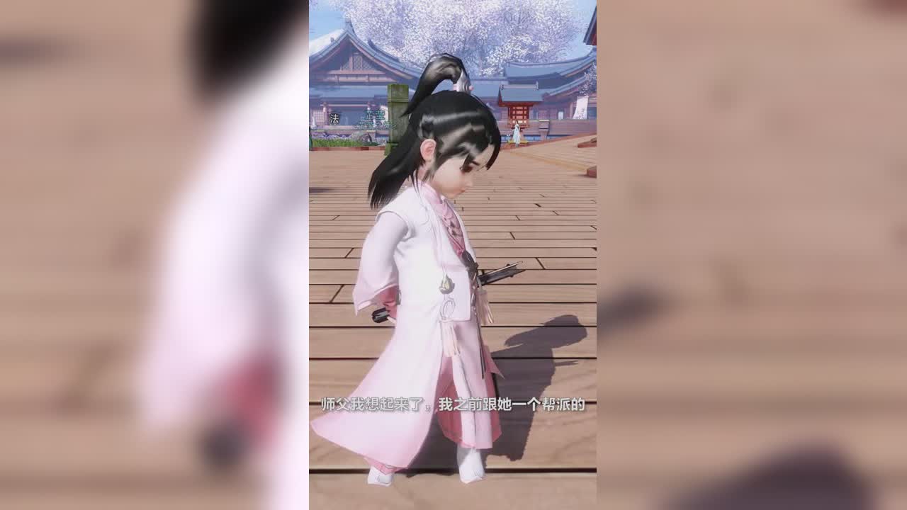 【寡王也是有尊严的！】05期这个师娘的帮会有点渣！