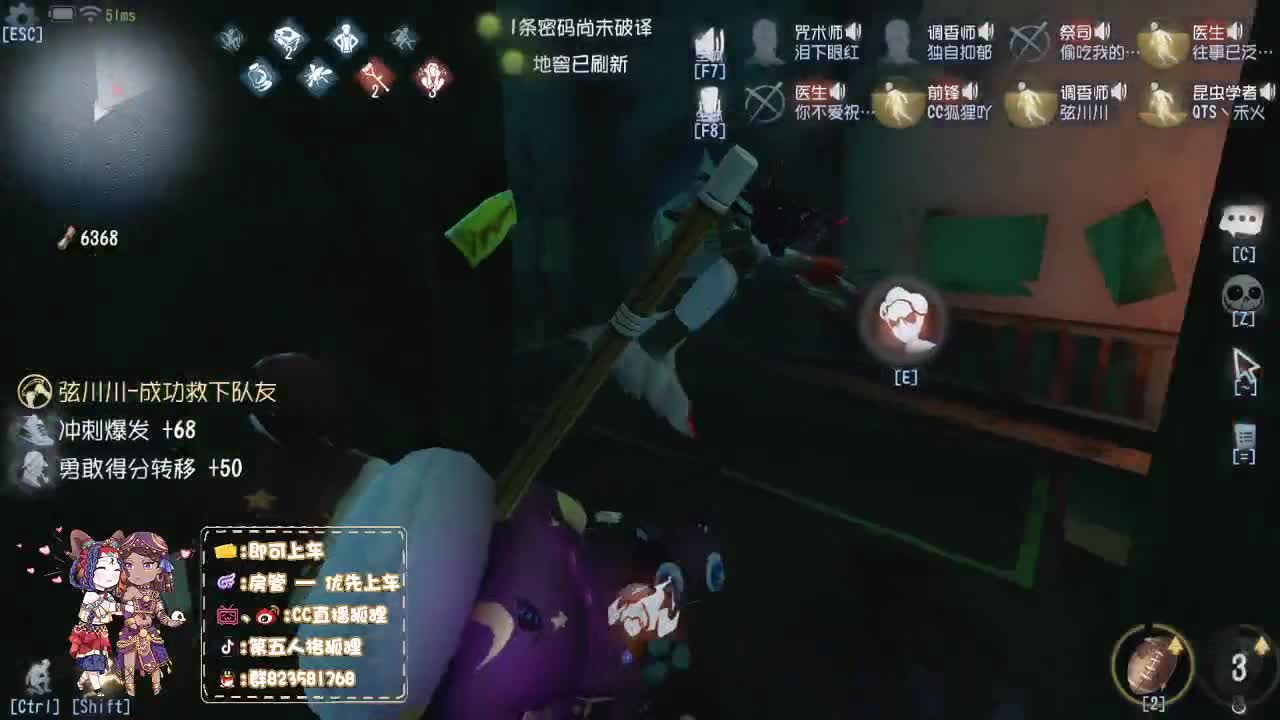 快乐联合
