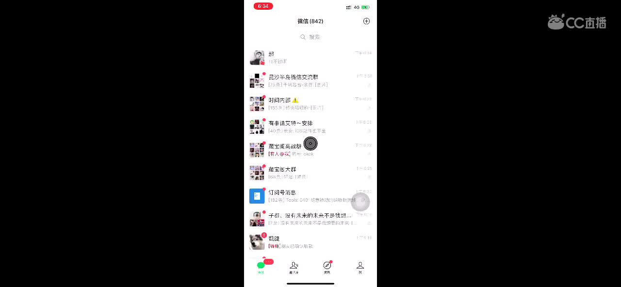 开播聊聊天谈谈心