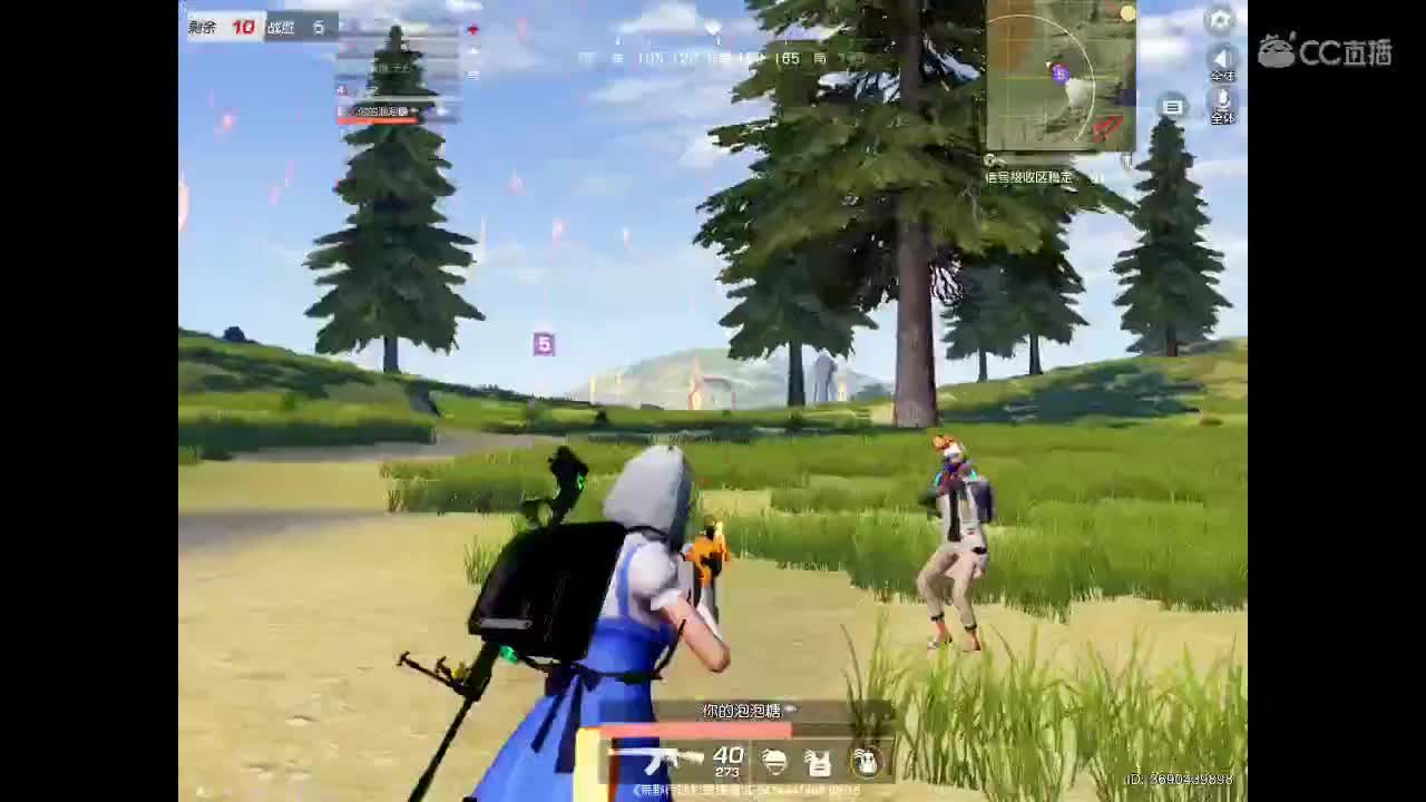 一分喜欢点关注、十分喜欢刷礼物。很高兴认识你。 第2段