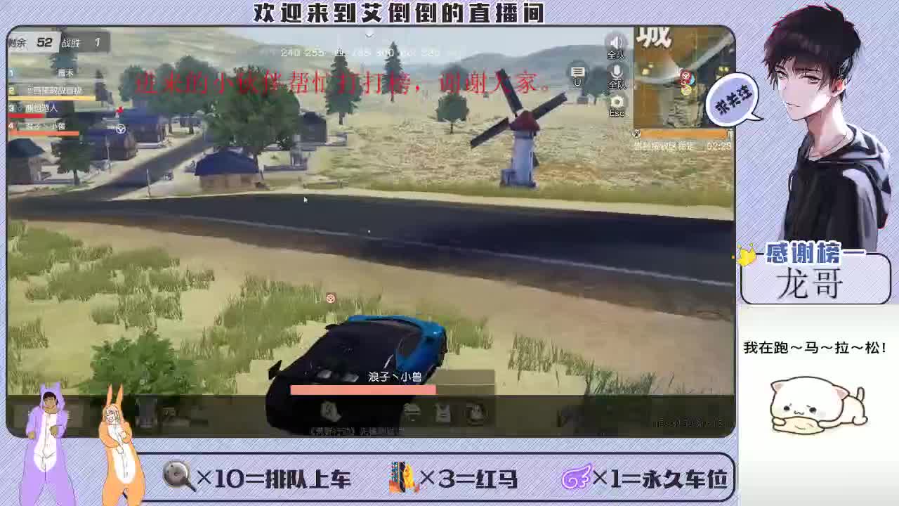 爱不会消失 第2段