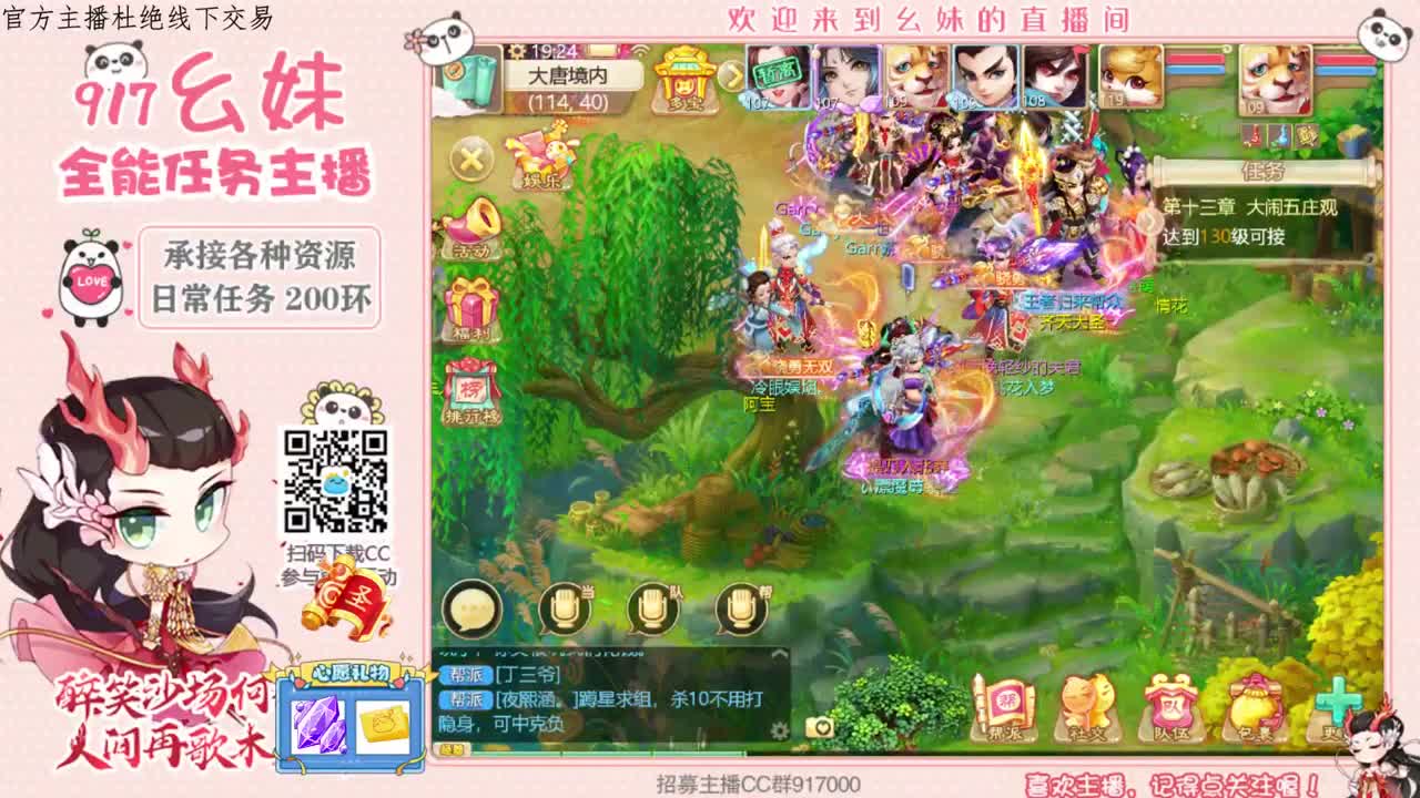 困难冰封  功绩   15秒 第2段