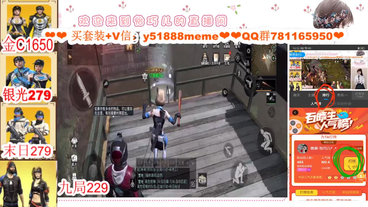 看直播领狗狗衣服 第2段