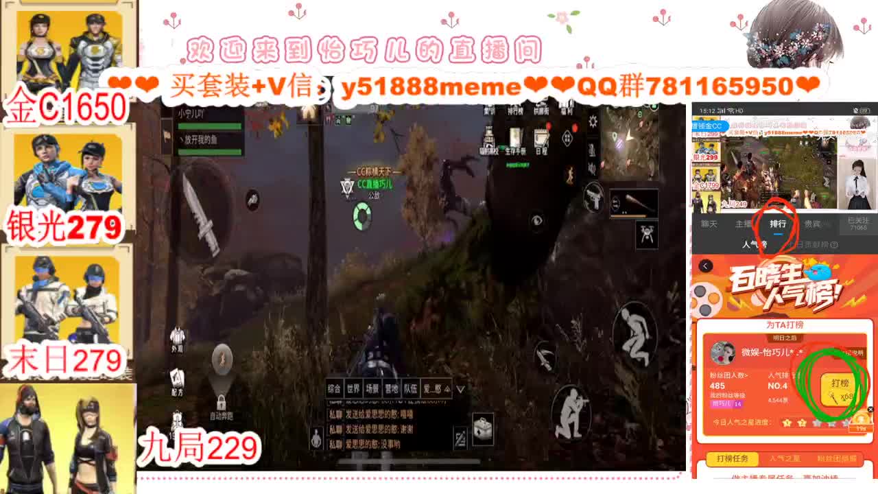 看直播领狗狗衣服 第3段