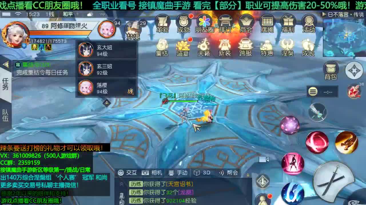 1包小辣条在线陪聊解答全职业问题 接新区等级第一/日常/团本/提战/托管 第1段