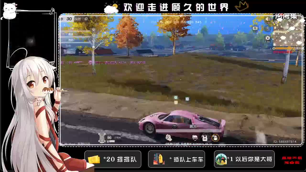 我很想你♥