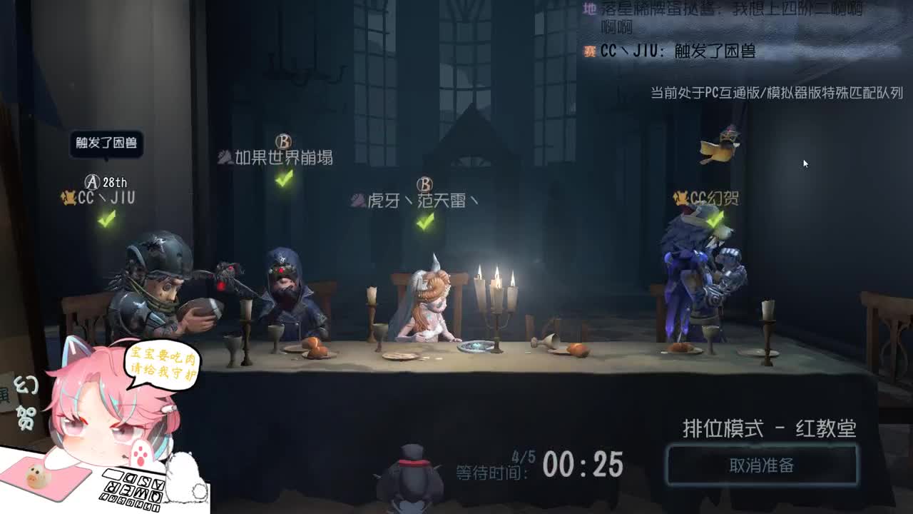 巅疯快乐人防
