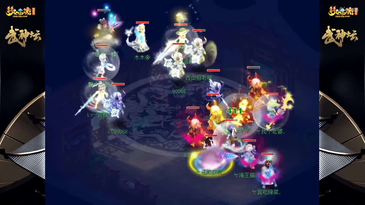 【169联武神坛】【半决赛】明秀园VS西栅老街 【CC情报站】