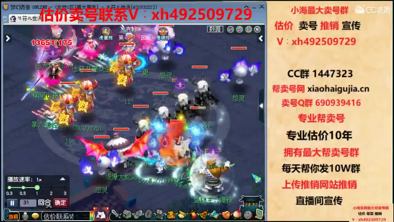 估价帮卖一条龙服务 第1段