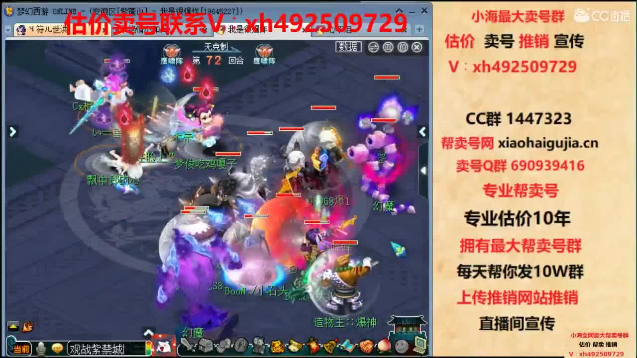 估价帮卖一条龙服务 第2段