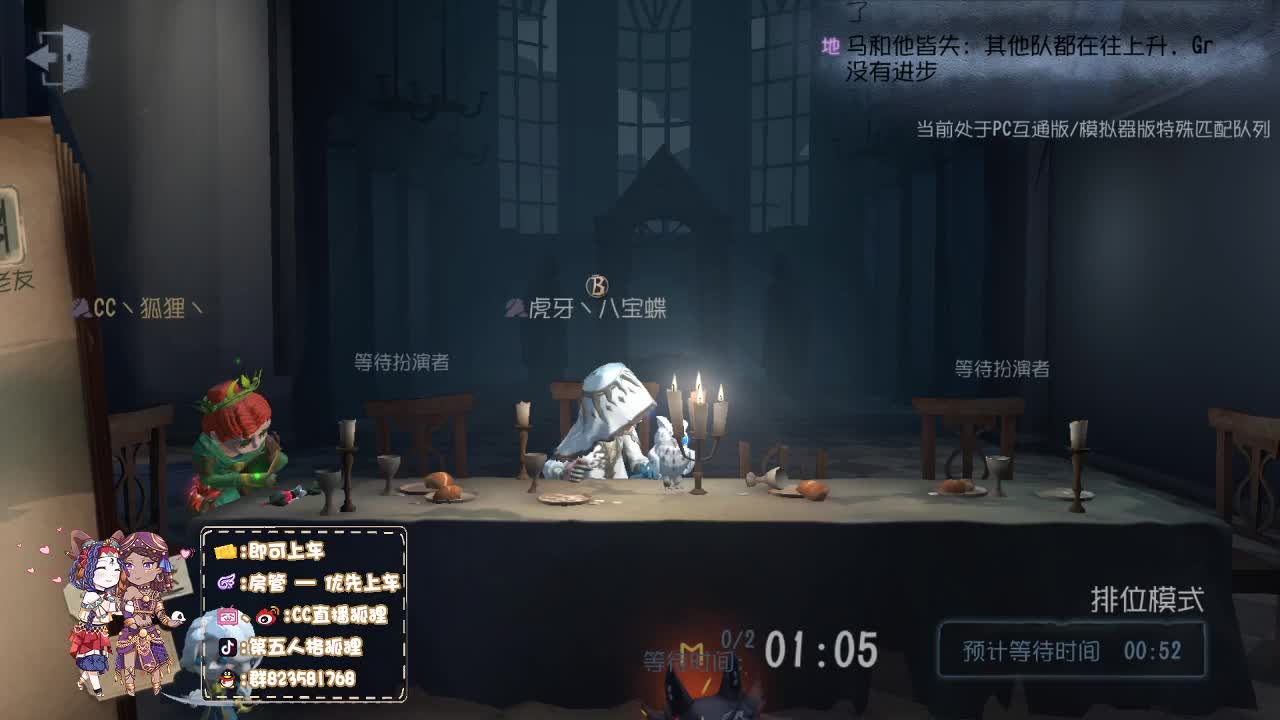 快乐联合 第1段