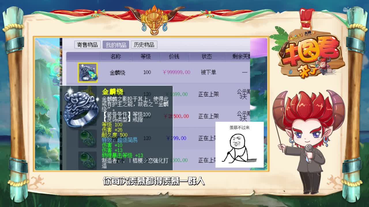 【牛图君来了】第三十六期：苟托扎堆出现，而我们只有仰望的份