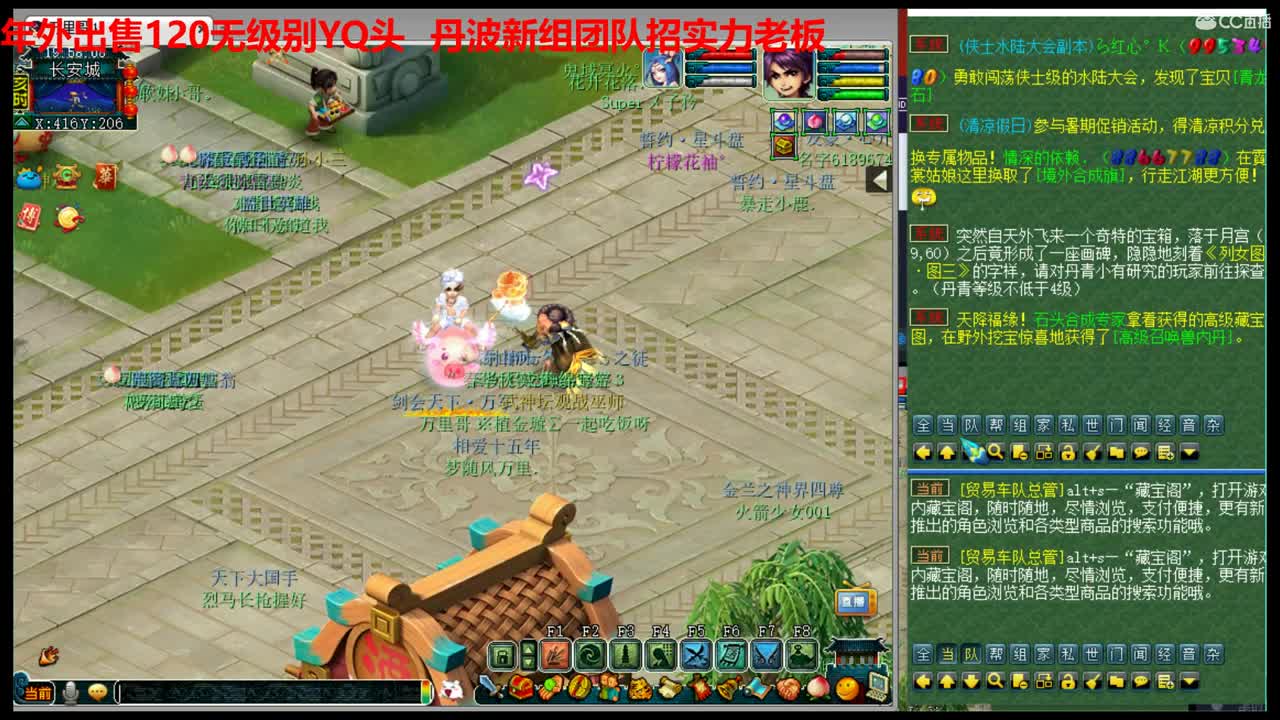 神威第一分析师