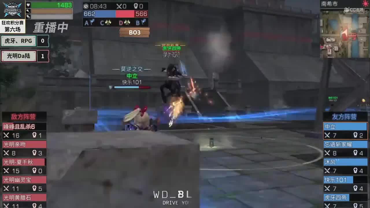 【NeXT2020】《明日之后》狂欢积分赛 虎 牙丶RPG vs  光明Da陆