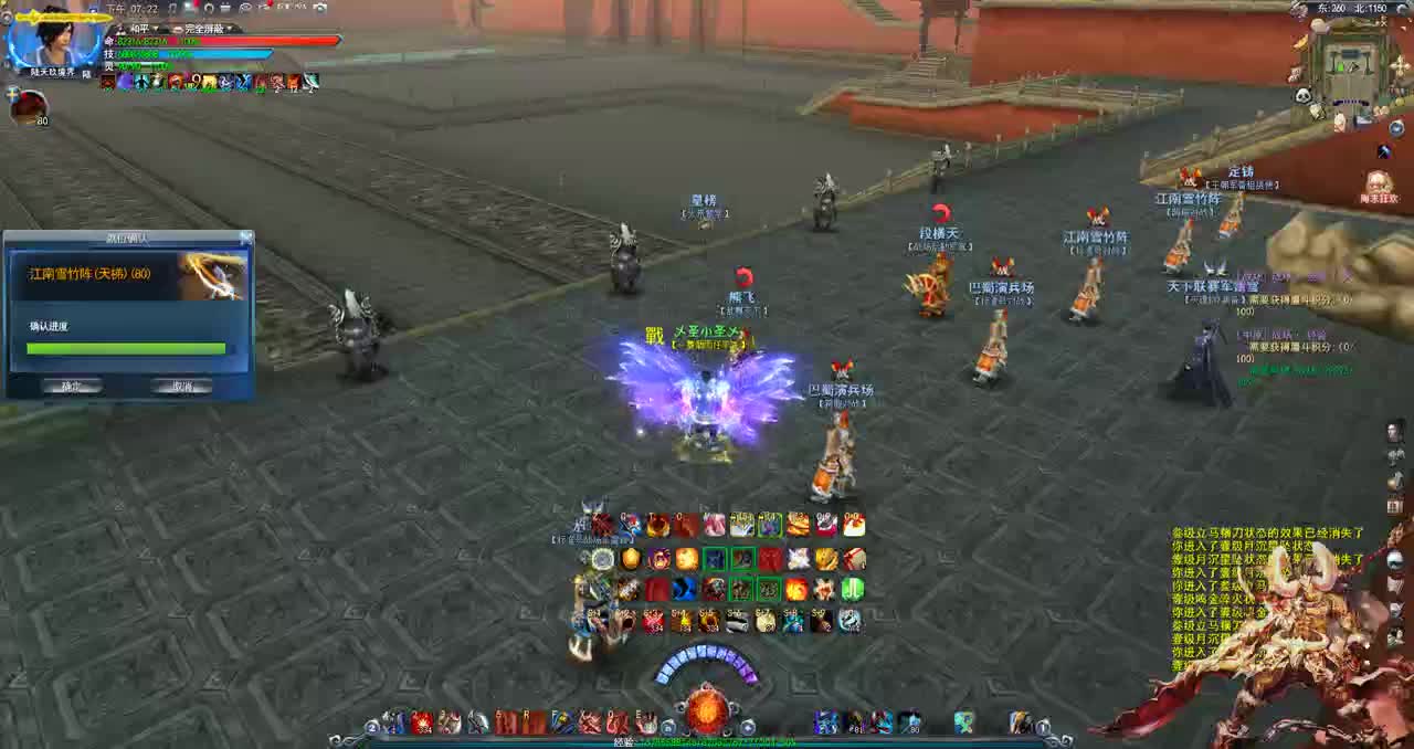 （君婶）又是快乐的雪竹 第1段