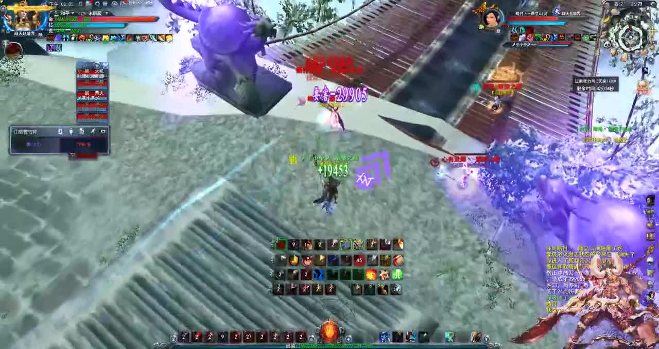 （君婶）又是快乐的雪竹 第2段