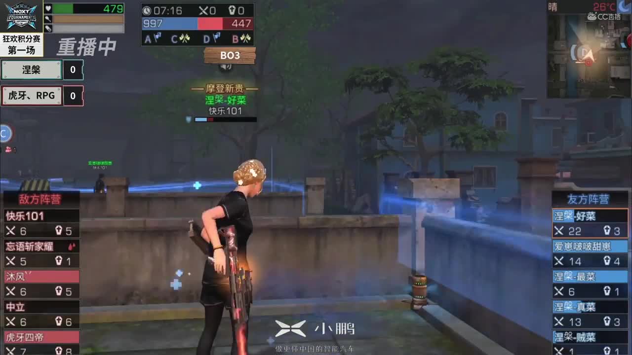 【NeXT2020】《明日之后》狂欢积分赛 涅槃 vs 虎 牙丶RPG