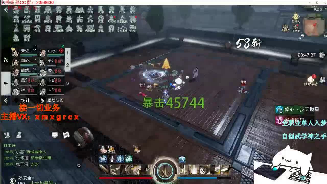 聚宝盆最大折扣优惠