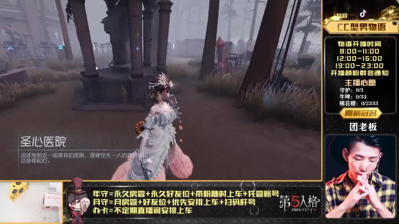 晚上好~！ 第2段