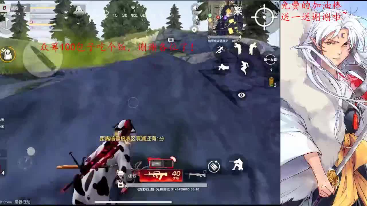 一切都会好起来的 第1段