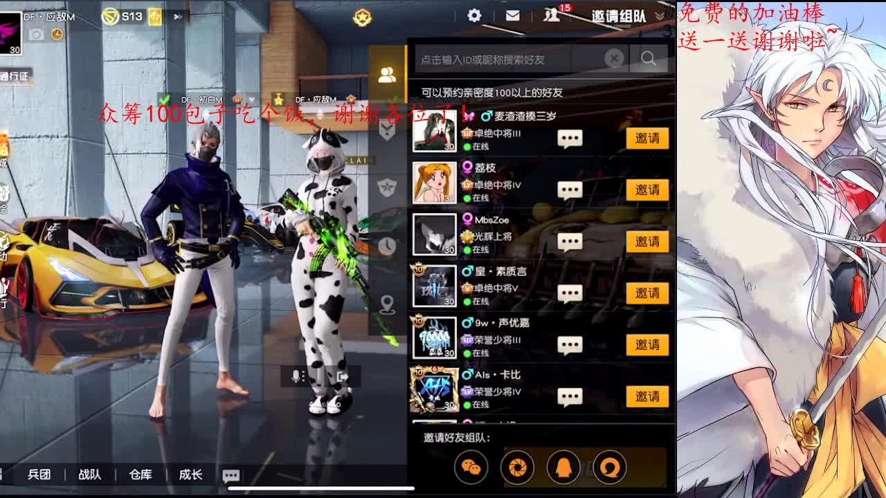 一切都会好起来的 第2段