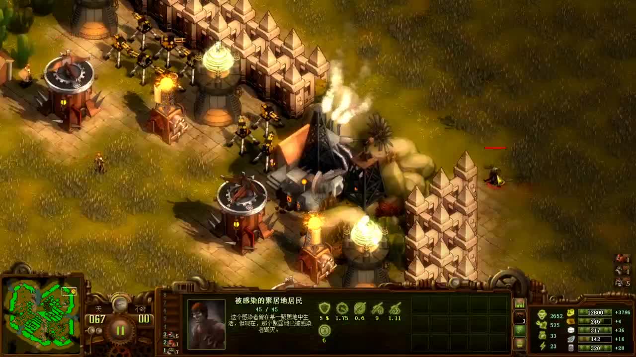 亿万僵尸 第2段